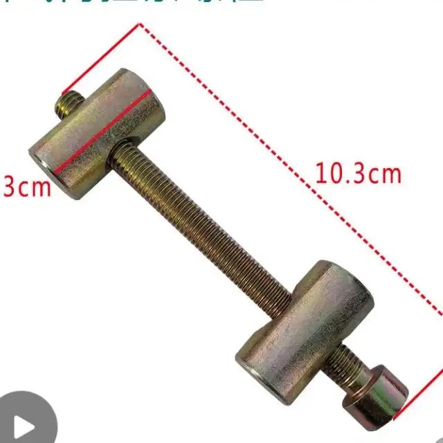 Chassis accessory parts